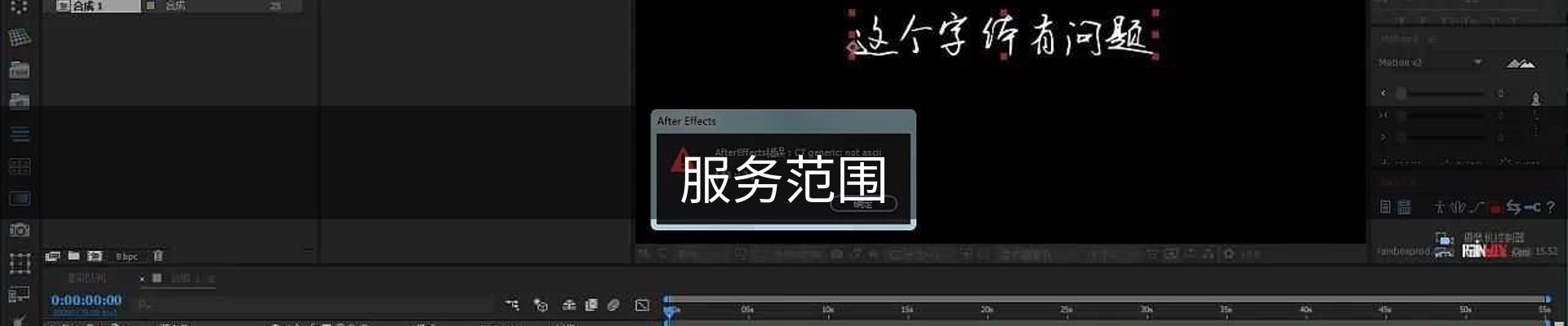 服务范围